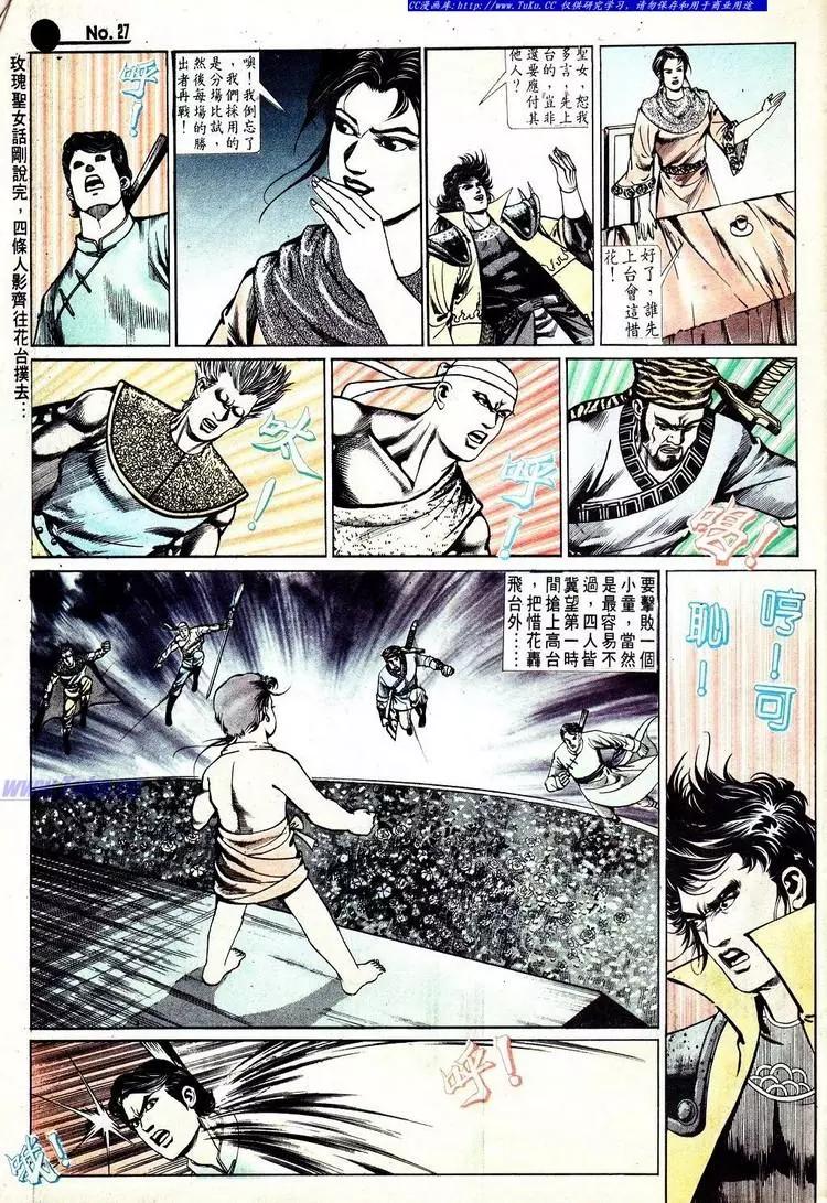 第570卷26