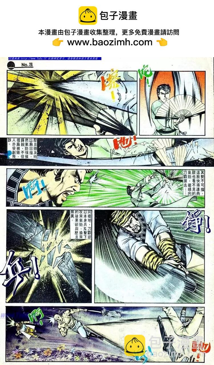 第570卷27