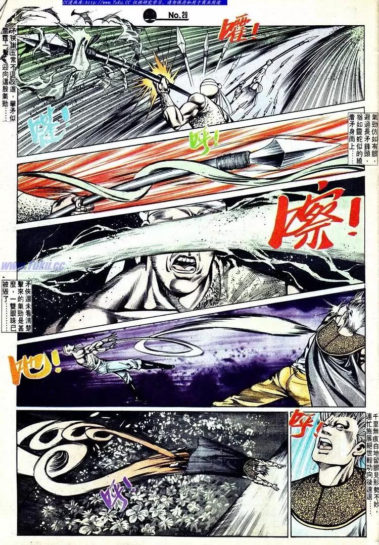 第570卷28