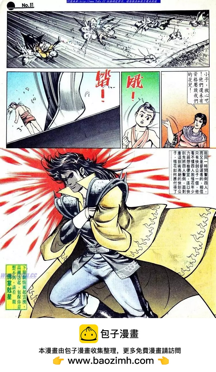 第570卷30
