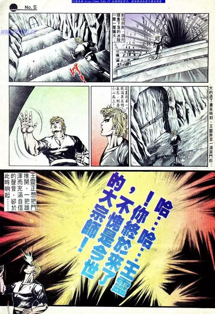第570卷4