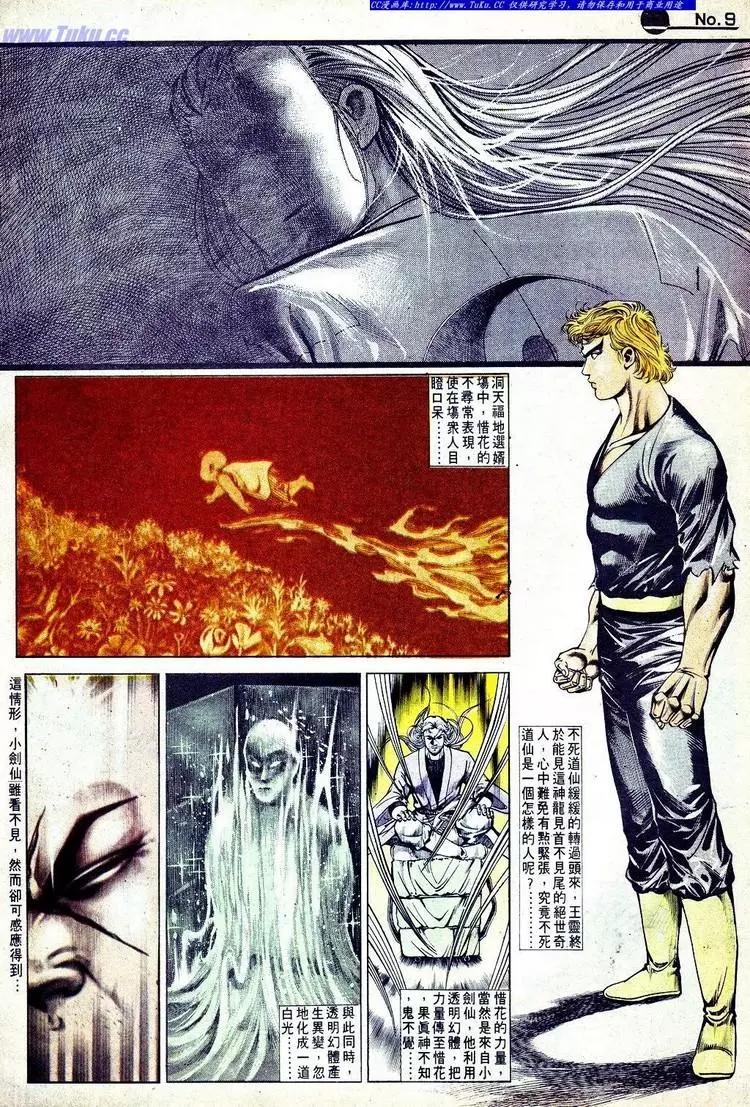 第570卷8