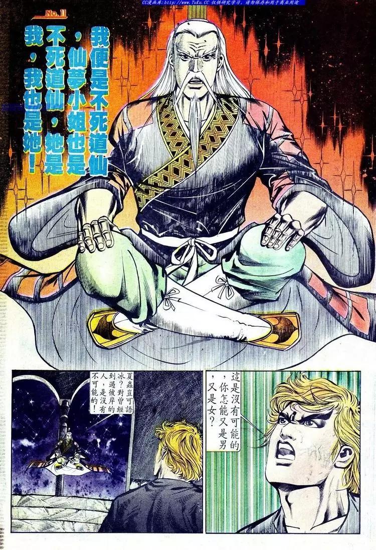 第571卷10