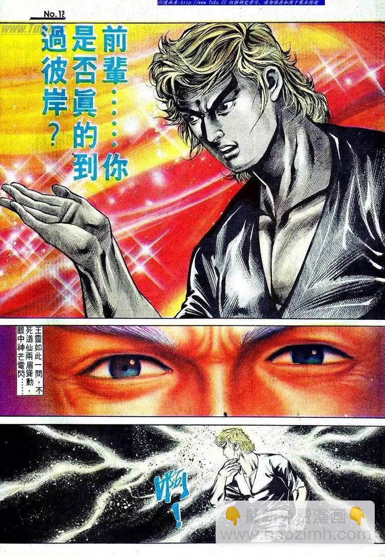 第571卷11