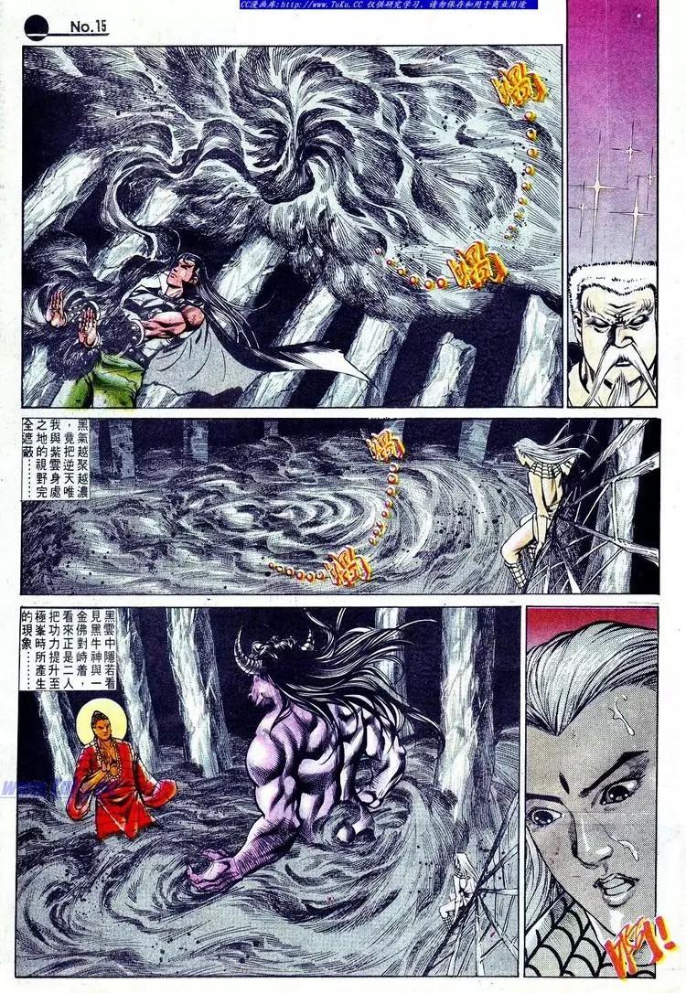 第571卷14