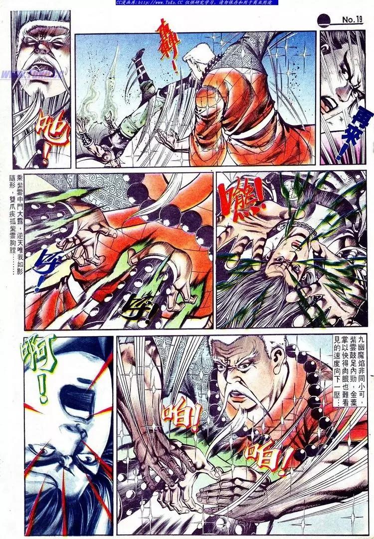 第571卷18