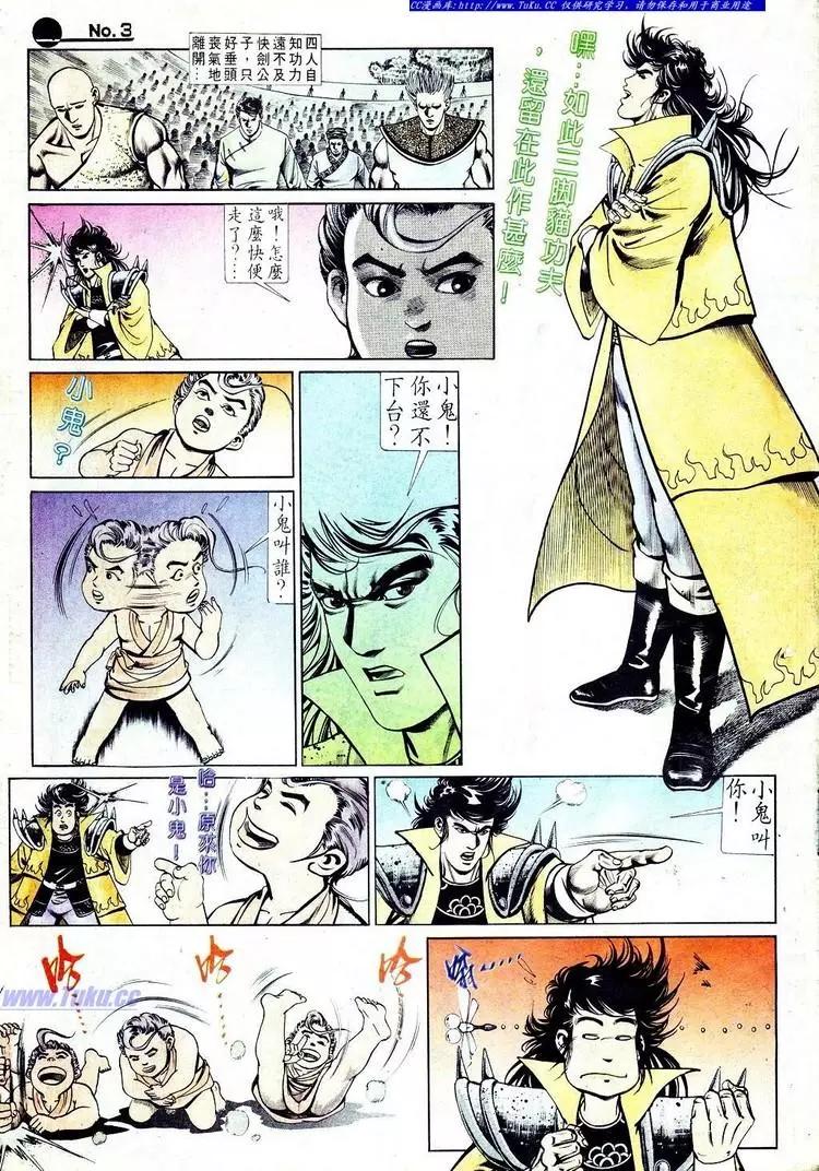 第571卷2