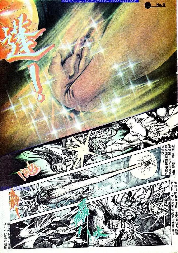 第571卷22