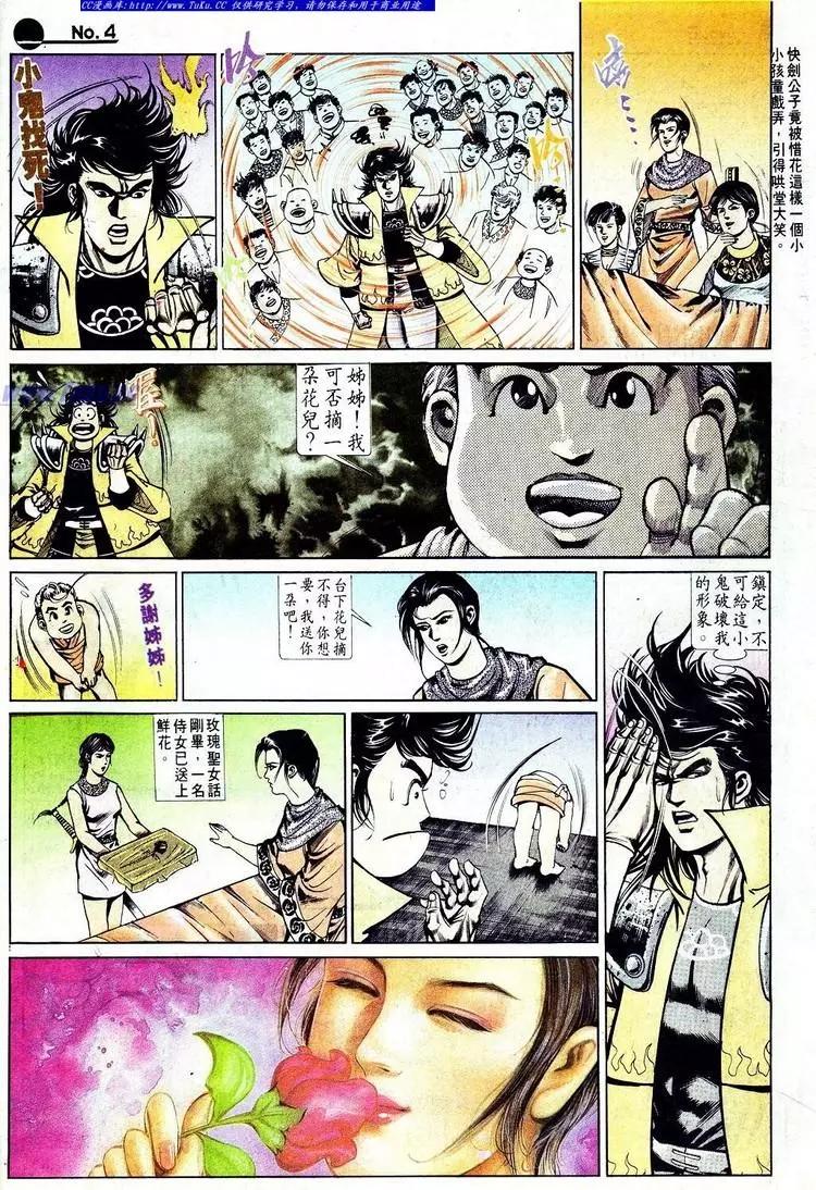 第571卷3