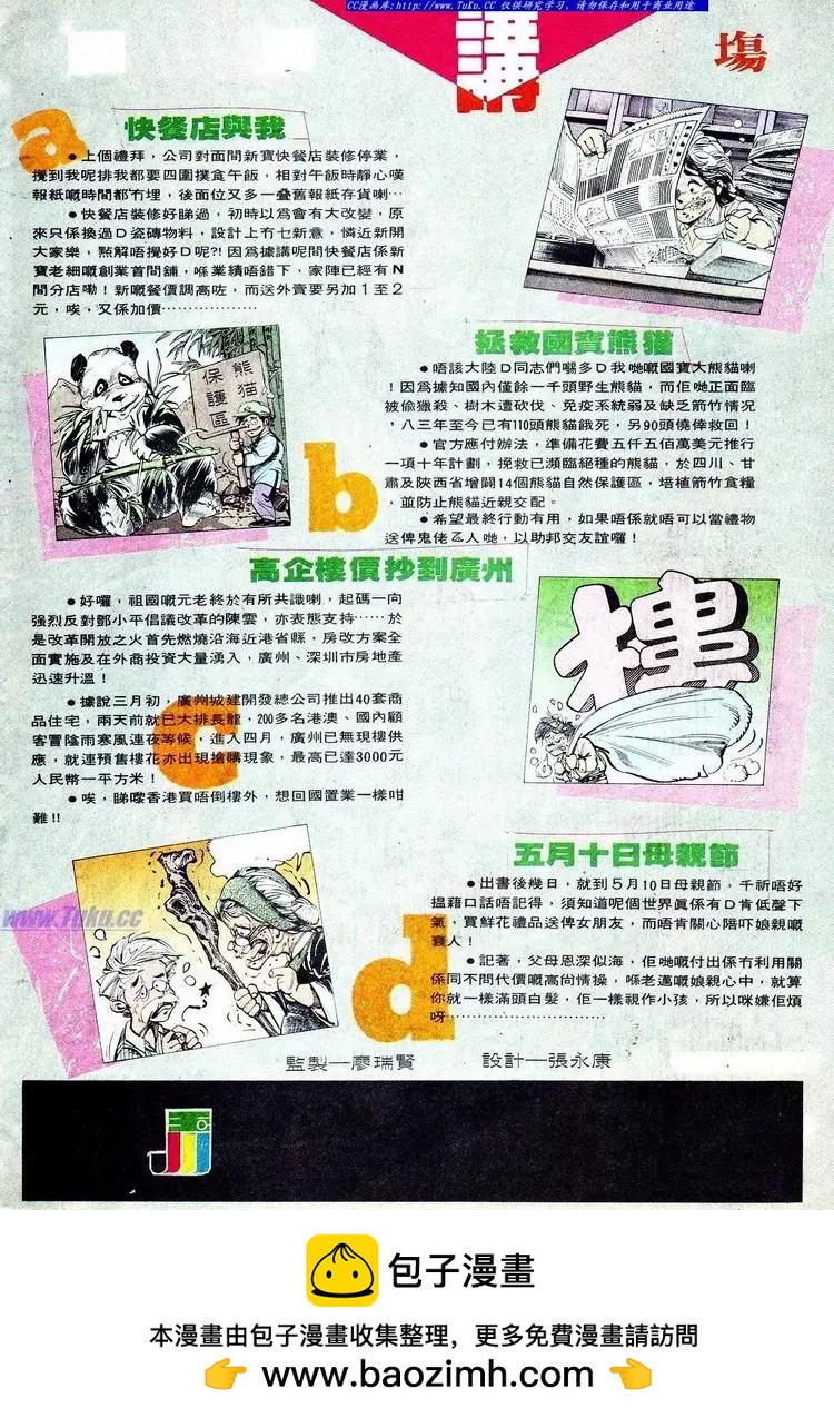 第571卷31
