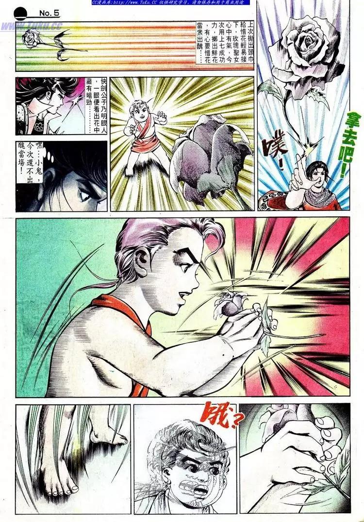 第571卷4