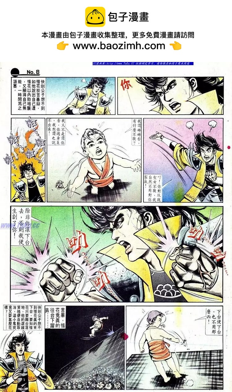 第571卷7