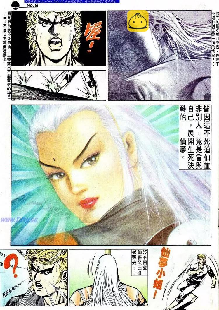 第571卷8