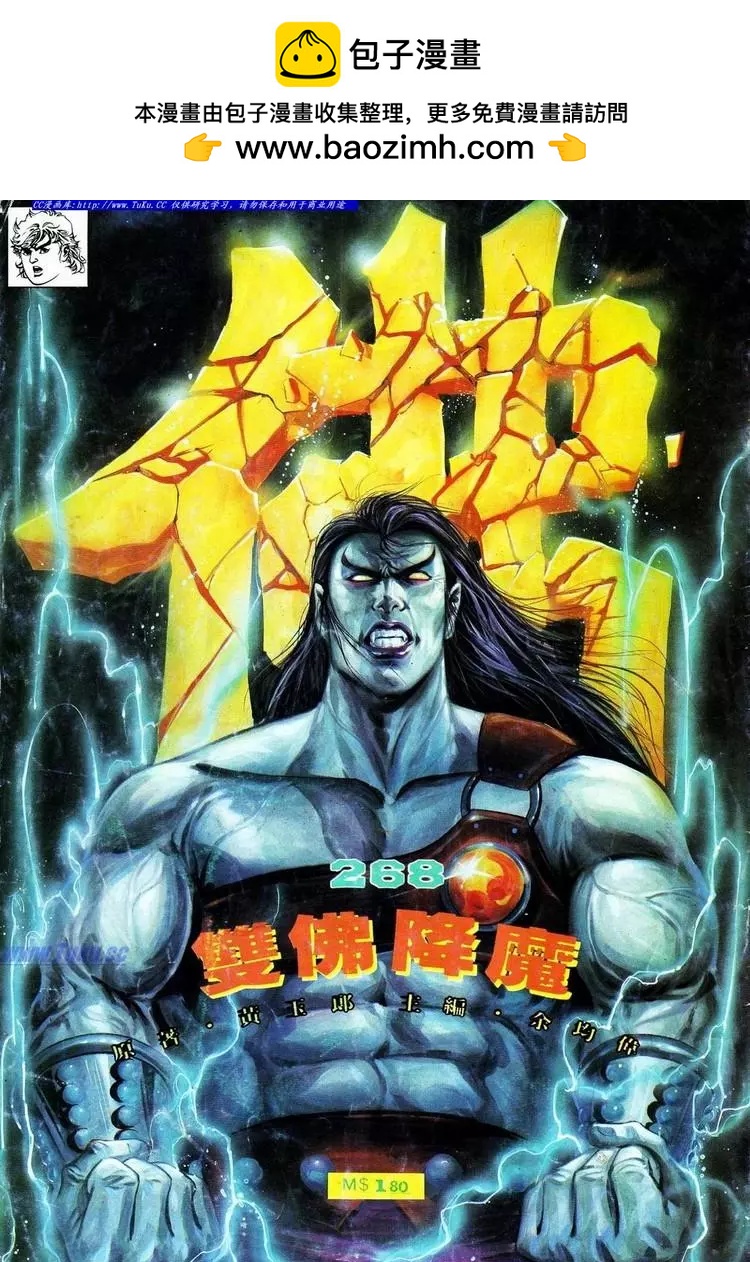 第572卷1