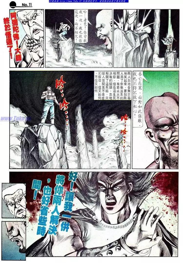 第572卷11