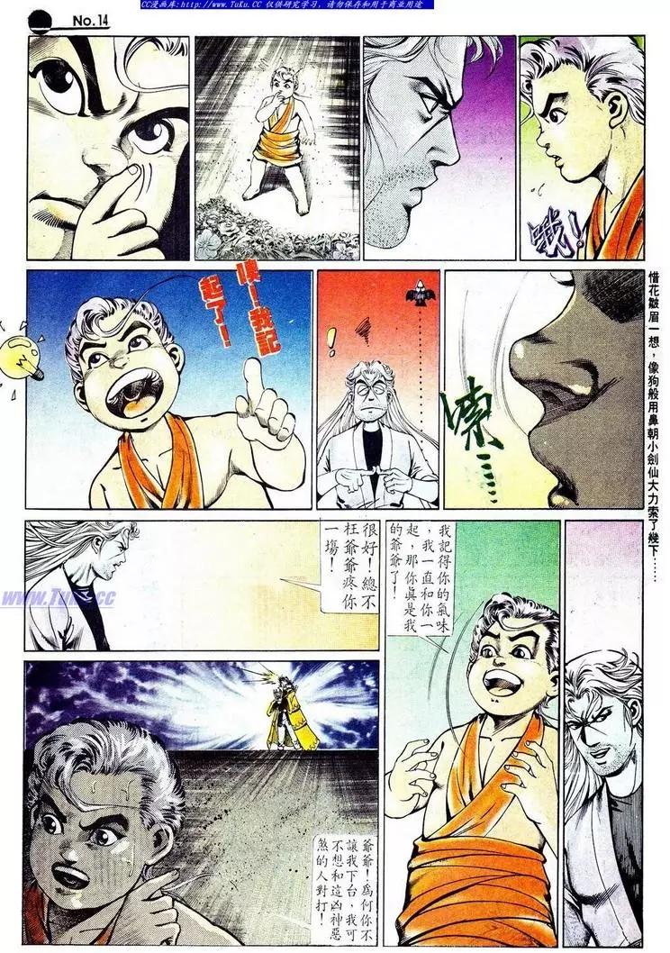 第572卷14