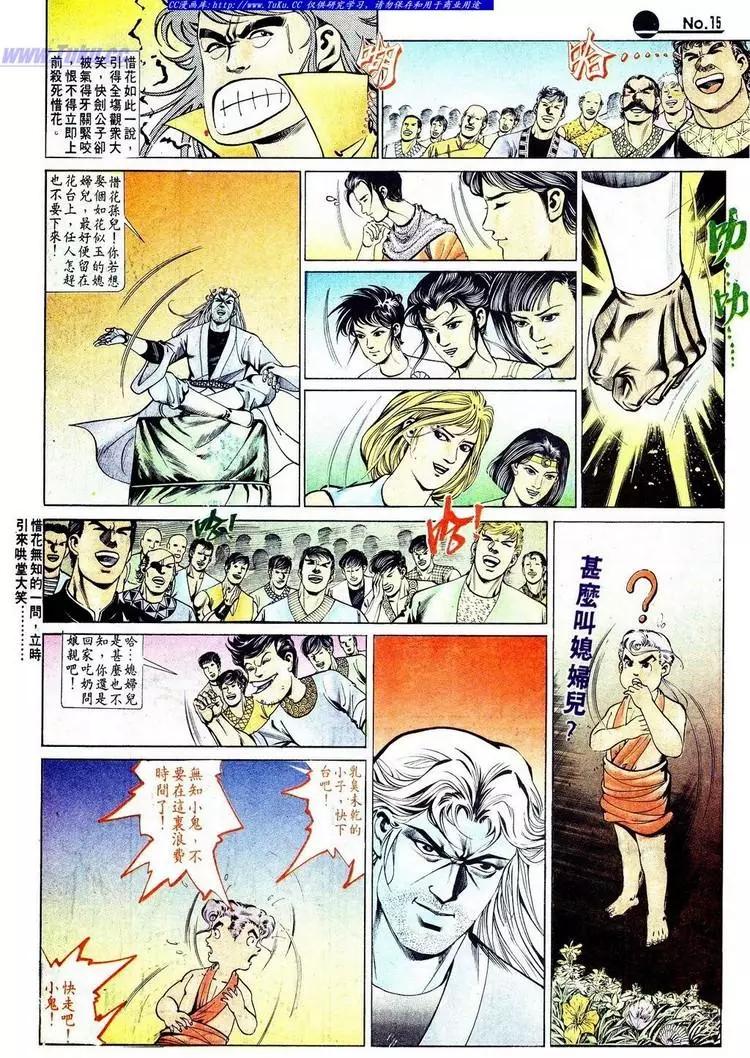 第572卷15