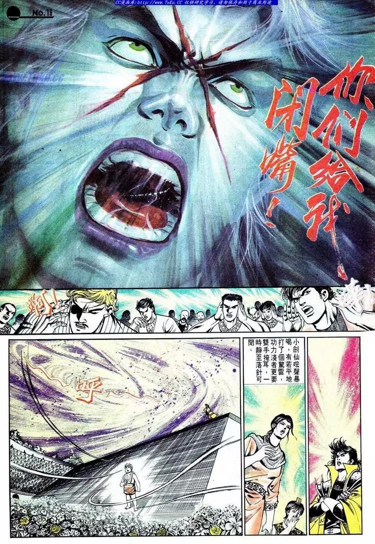 第572卷16