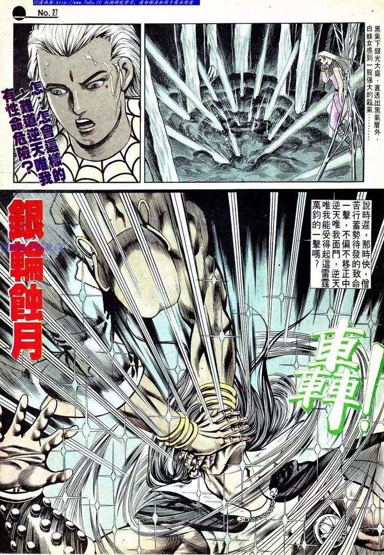 第572卷27