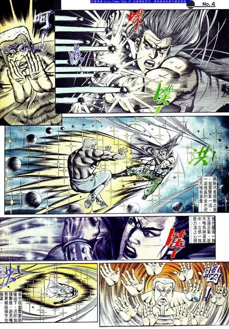 第572卷4