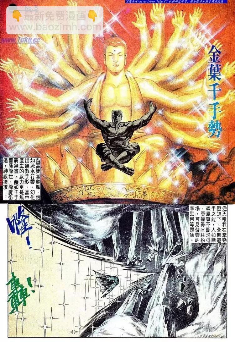 第572卷5