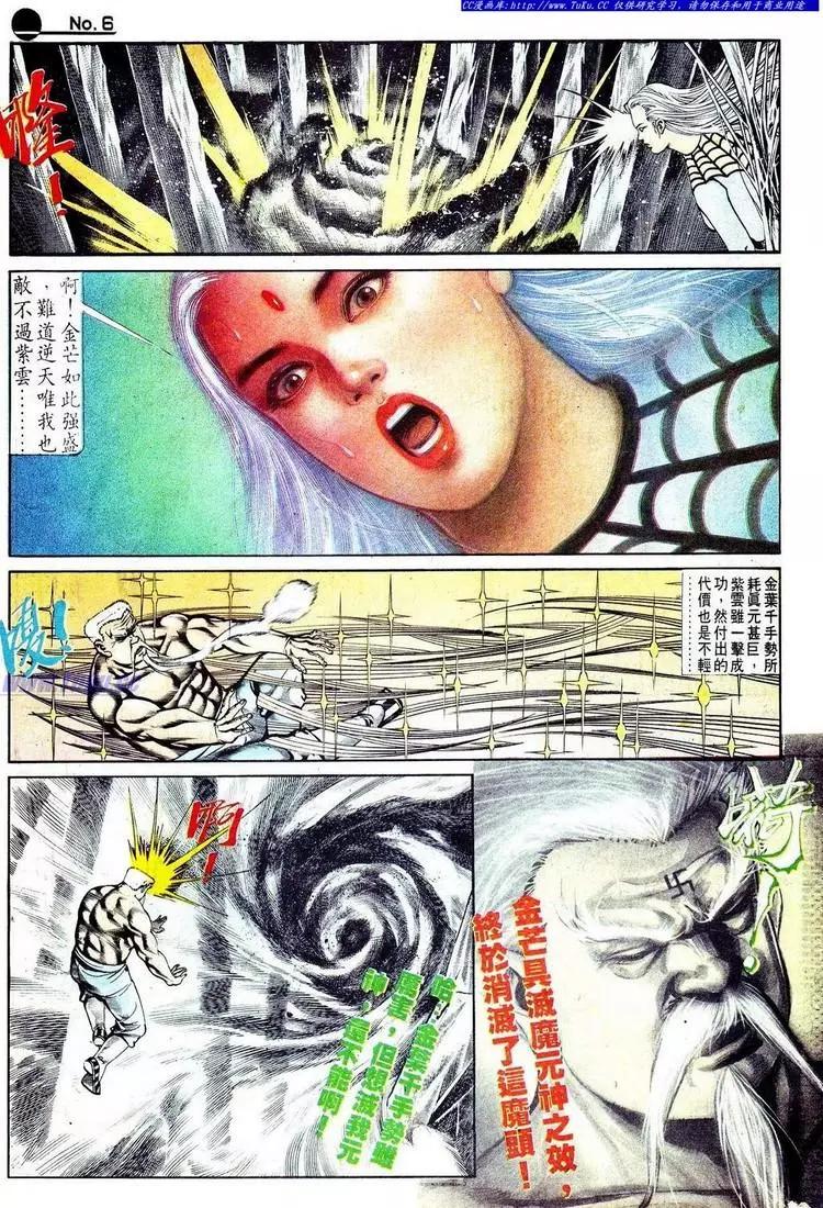 第572卷6