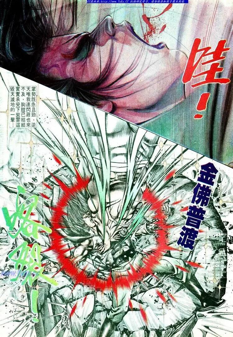 第573卷12