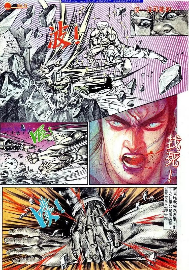 第573卷14