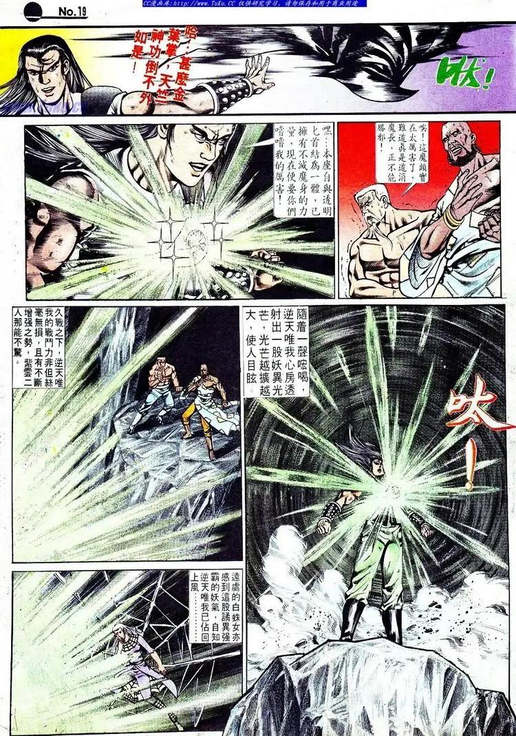 第573卷18
