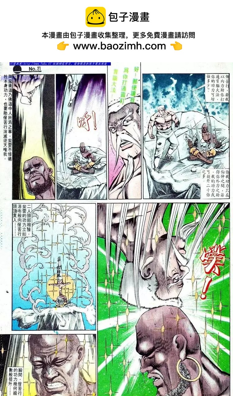 第573卷20