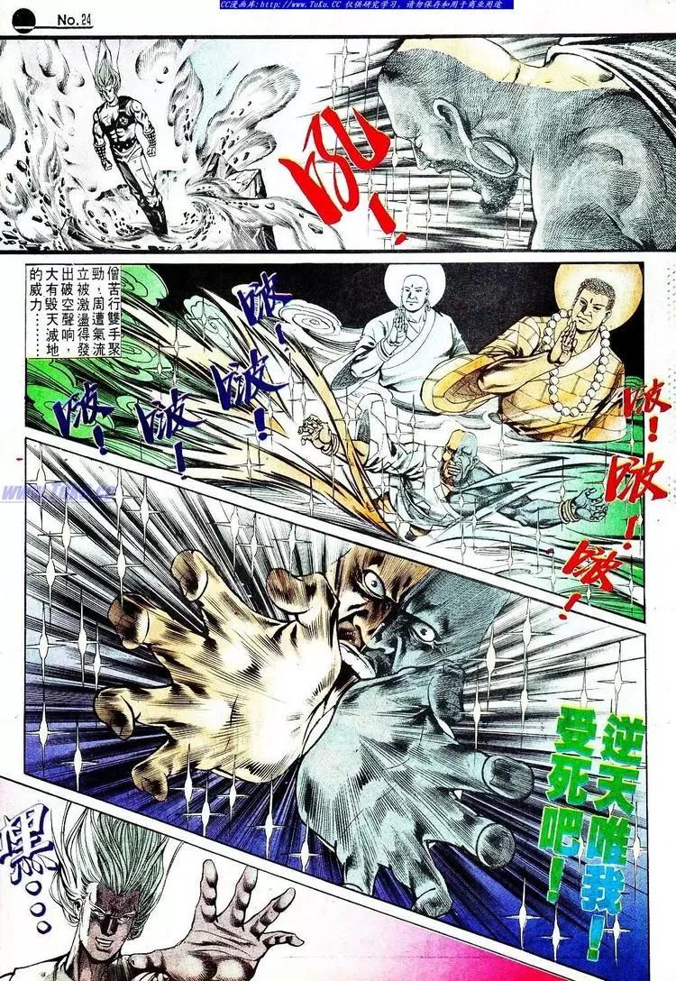 第573卷23