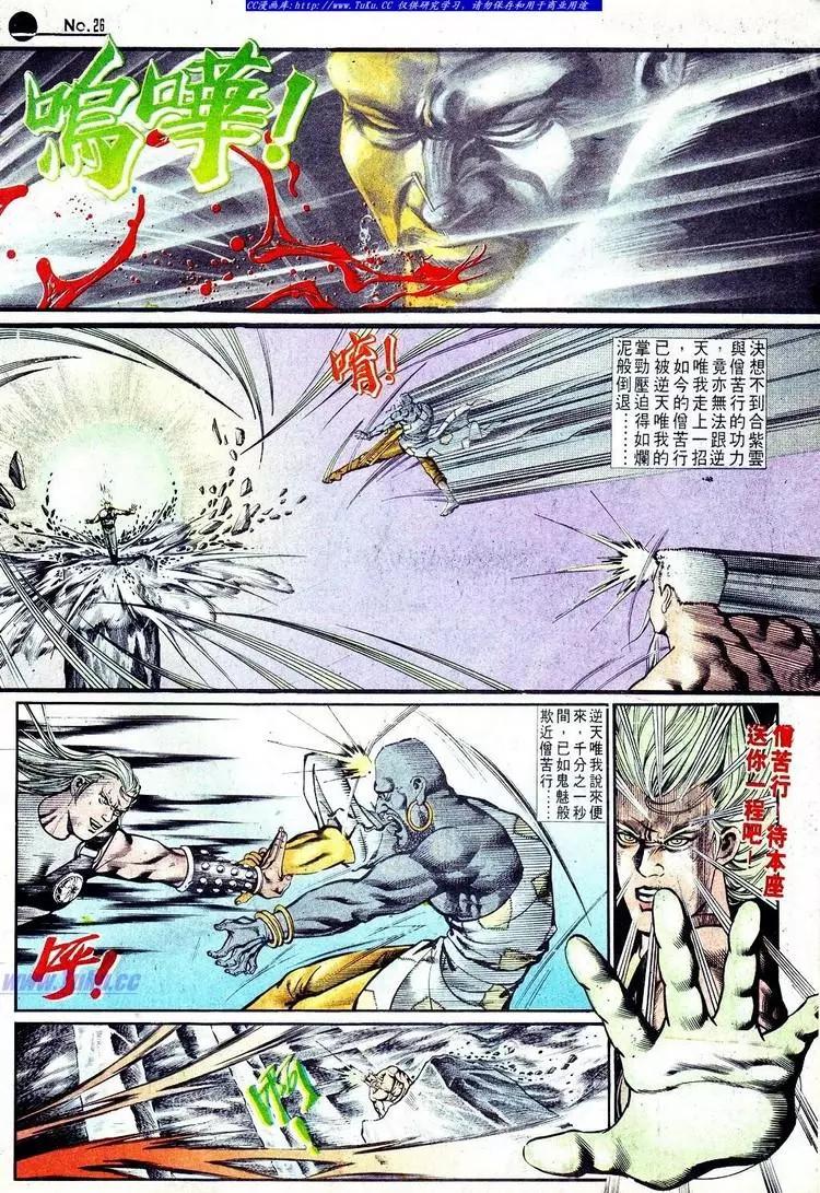 第573卷25