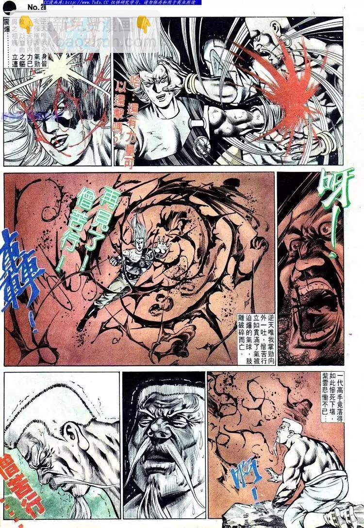 第573卷27