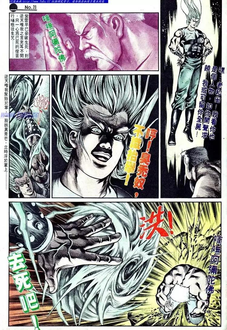 第573卷28