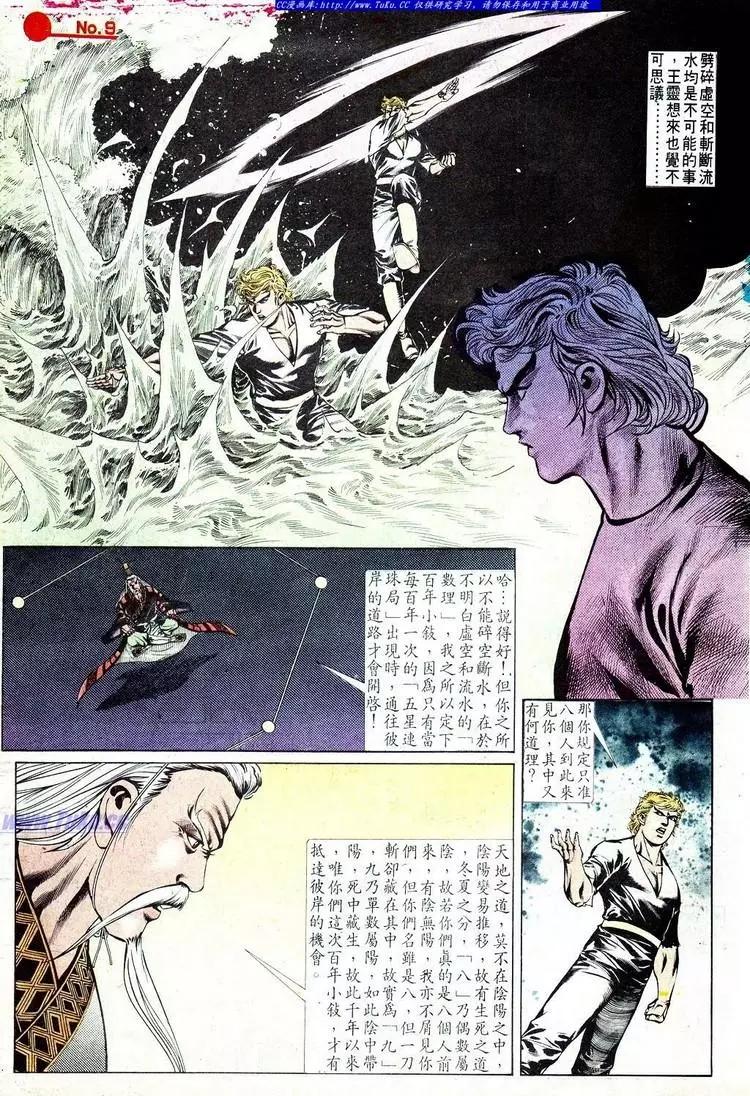 第573卷8