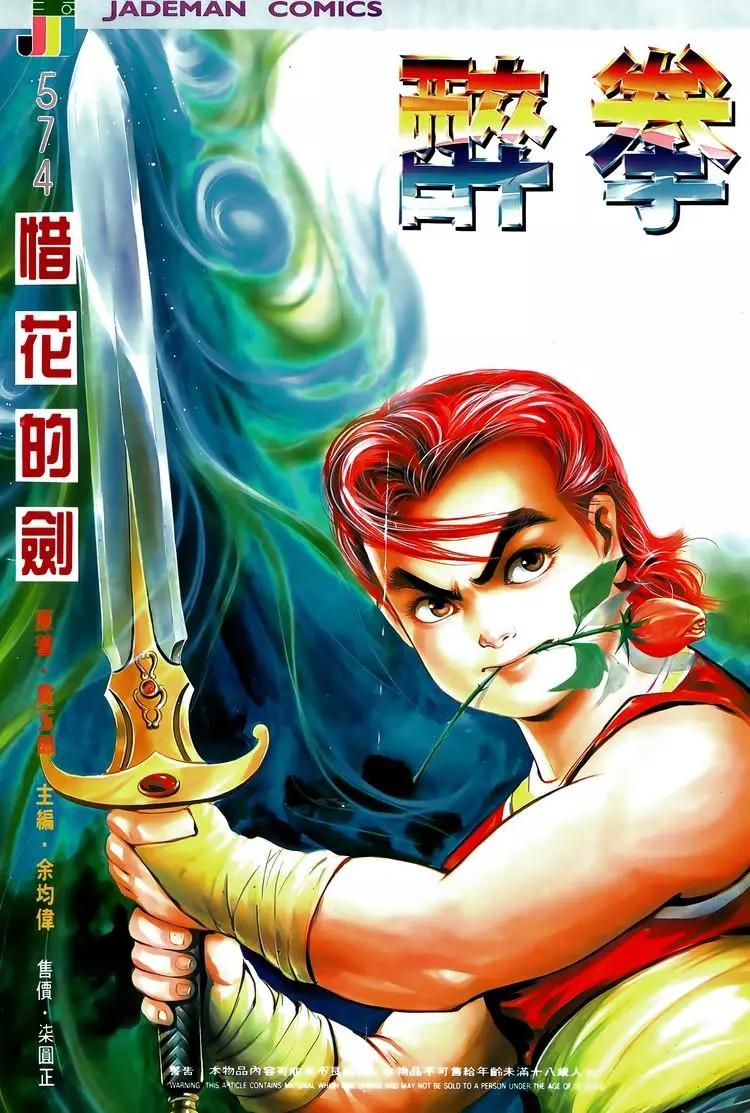 第574卷0