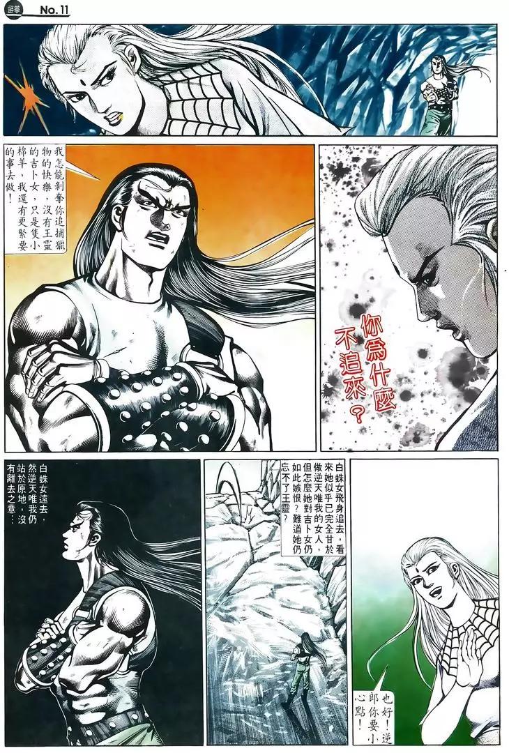第574卷10