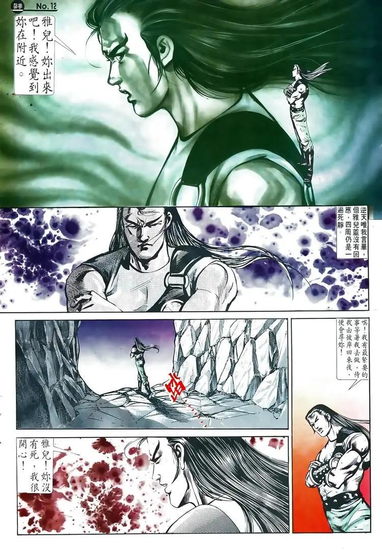 第574卷11