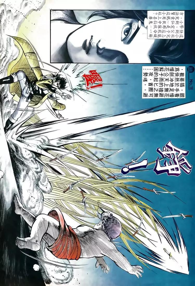 第574卷15