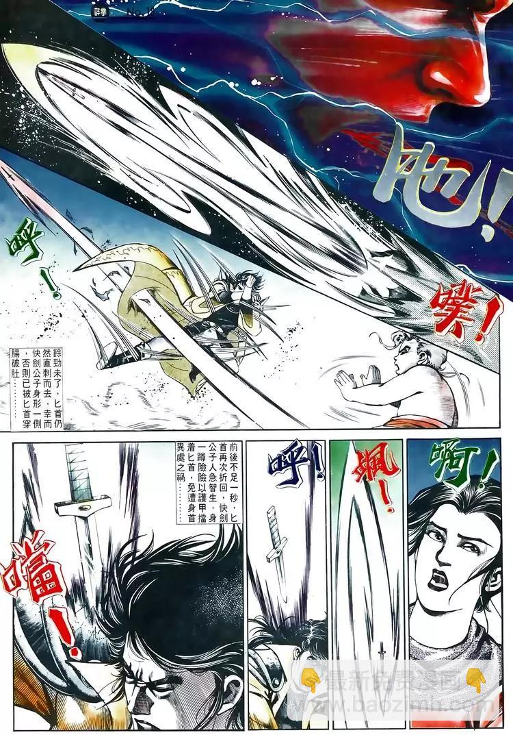 第574卷17