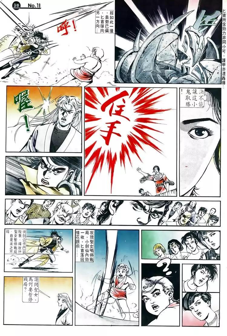 第574卷18