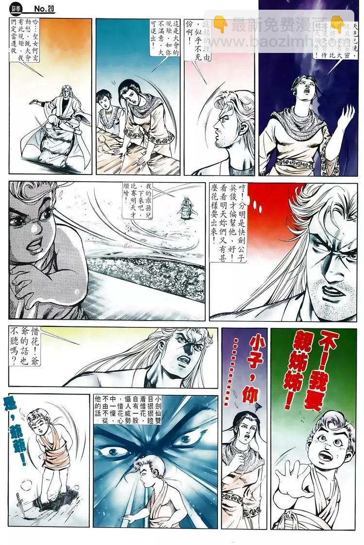 第574卷19
