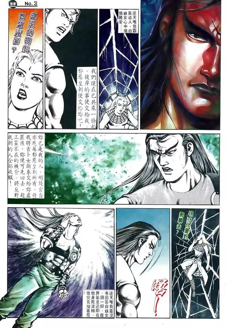 第574卷2