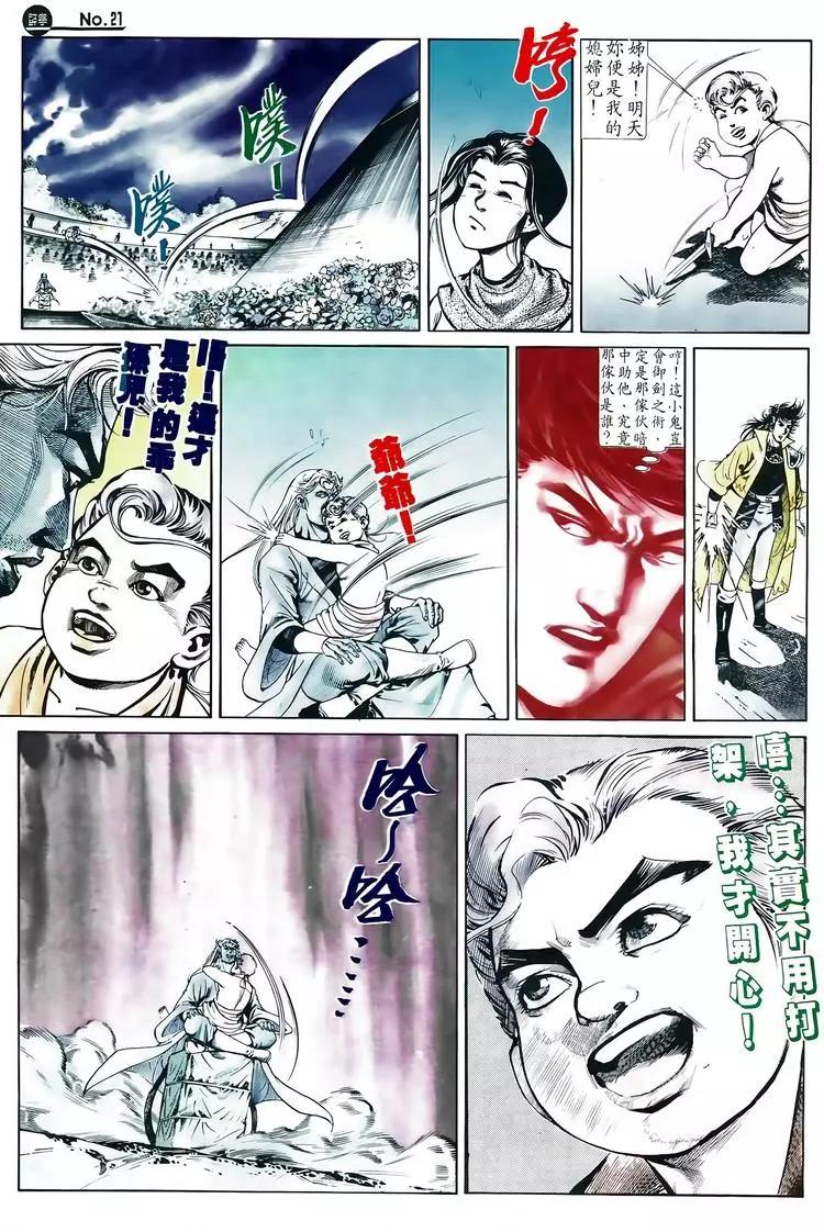 第574卷20