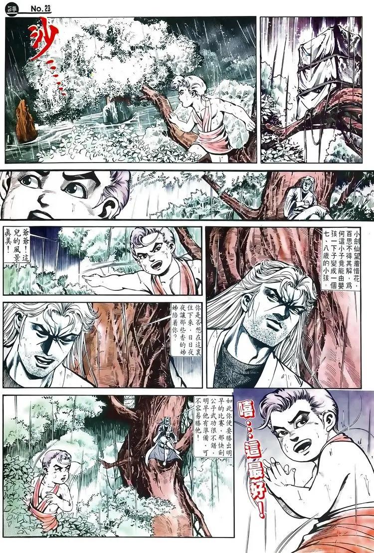 第574卷22