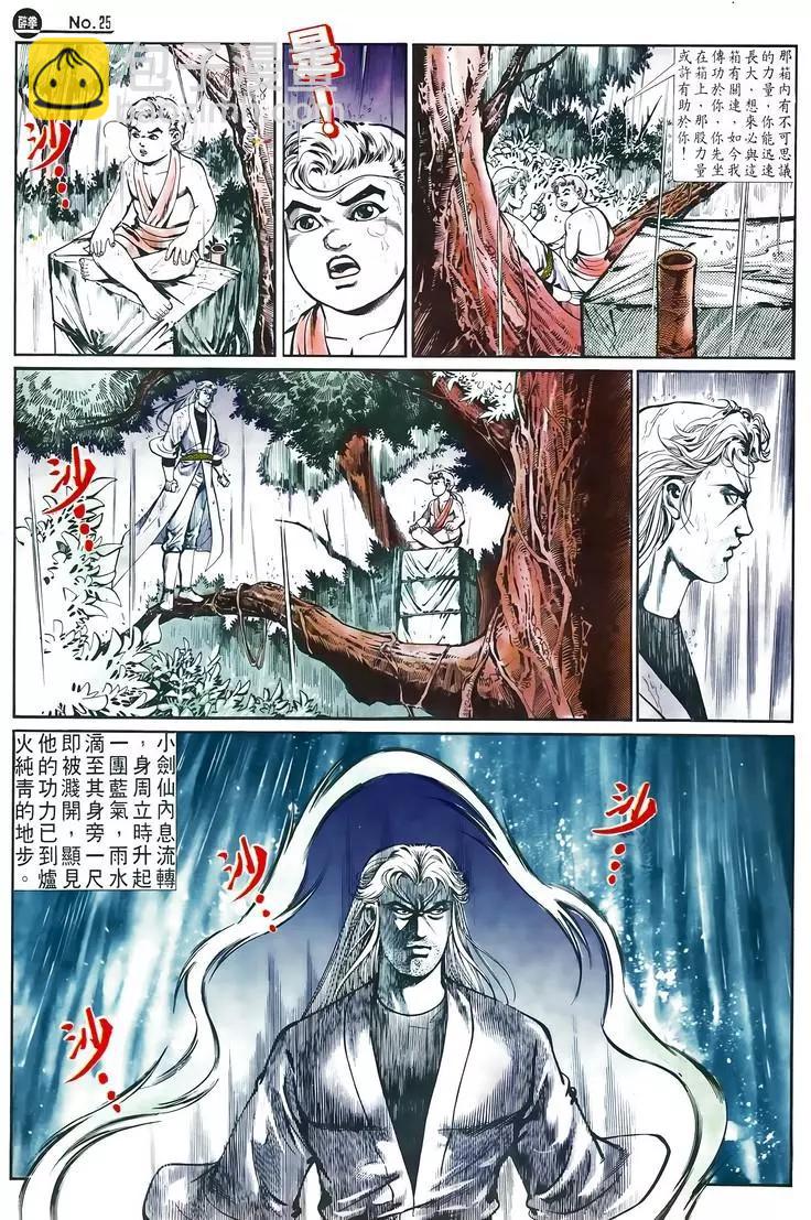 第574卷24
