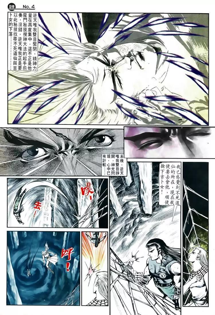 第574卷3