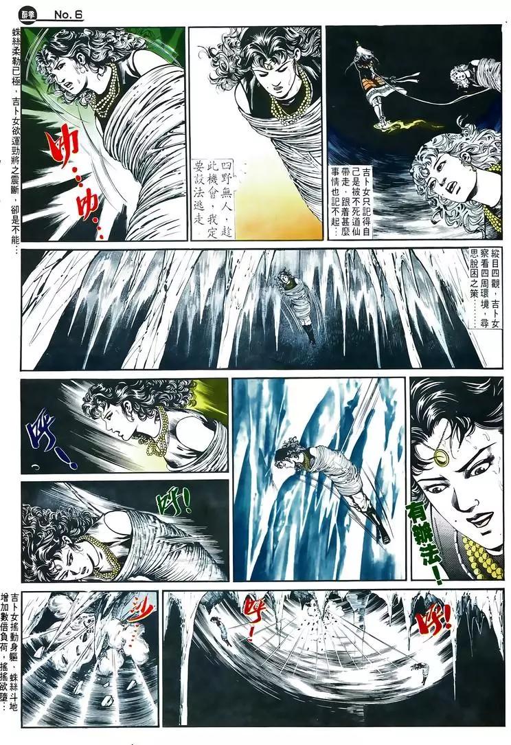 第574卷5
