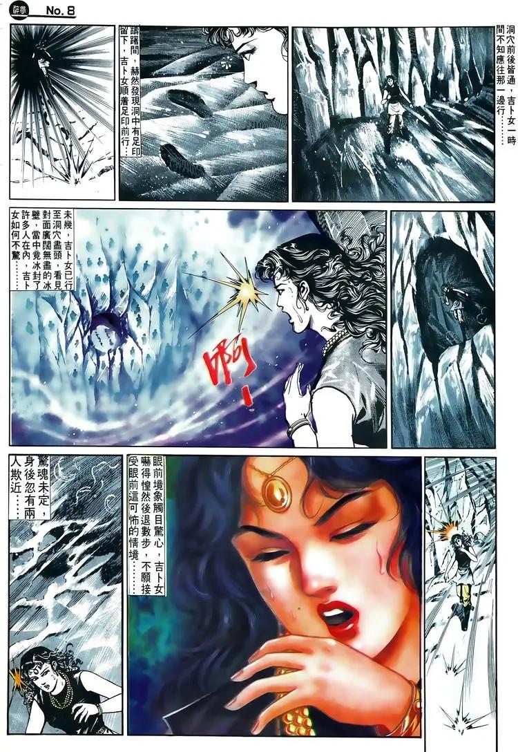 第574卷7