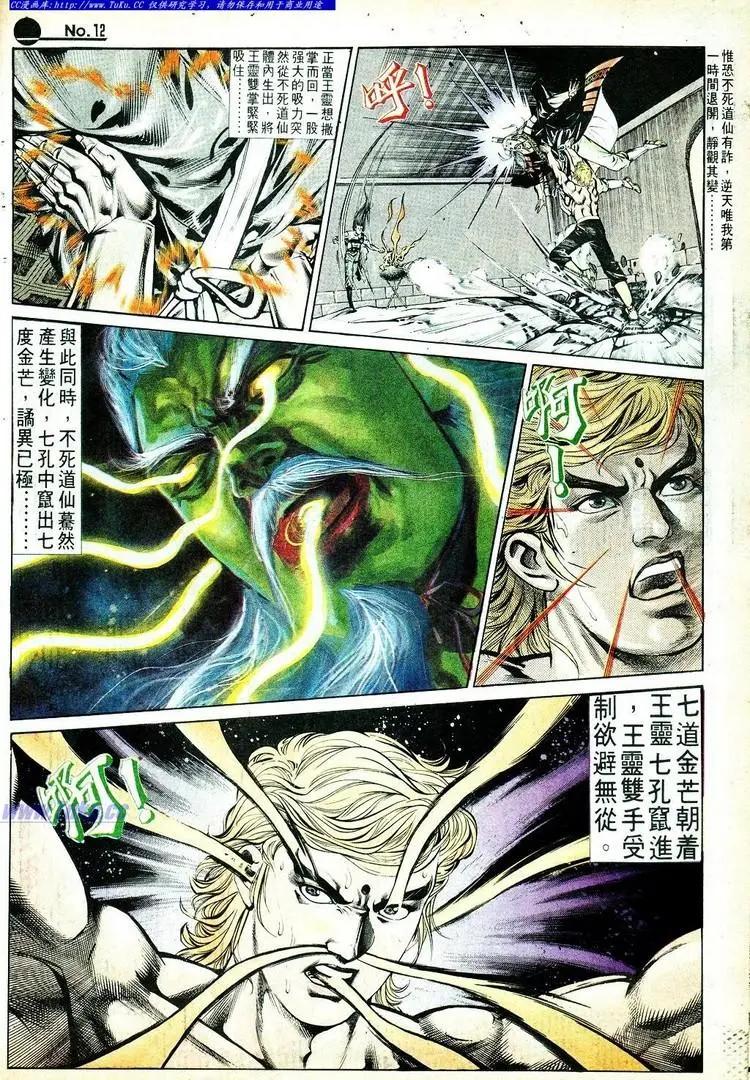 第578卷11